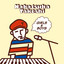 Takeshi Nakatsuka - Good Morning, Everyone
