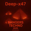 Deep-x47 — Swimming cover art