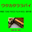 Unknown Title cover