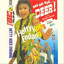 [{"id":1604,"spotify_artist_id":"5EITOMadvjqpslJ4Y5j5z6","name":"Hetty Koes Endang","popularity":40,"checked":0,"images":"a:3:{i:0;O:8:\"stdClass\":3:{s:6:\"height\";i:640;s:3:\"url\";s:64:\"https:\/\/i.scdn.co\/image\/ab6761610000e5ebb8520759c0e3f56bfc091158\";s:5:\"width\";i:640;}i:1;O:8:\"stdClass\":3:{s:6:\"height\";i:320;s:3:\"url\";s:64:\"https:\/\/i.scdn.co\/image\/ab67616100005174b8520759c0e3f56bfc091158\";s:5:\"width\";i:320;}i:2;O:8:\"stdClass\":3:{s:6:\"height\";i:160;s:3:\"url\";s:64:\"https:\/\/i.scdn.co\/image\/ab6761610000f178b8520759c0e3f56bfc091158\";s:5:\"width\";i:160;}}","created_at":"2022-03-27T21:25:01.000000Z","updated_at":"2022-03-27T21:25:01.000000Z","pivot":{"track_id":13617,"artist_id":1604},"genres":[{"id":24,"name":"classic indo pop","pivot":{"artist_id":1604,"genre_id":24}},{"id":178,"name":"classic malaysian pop","pivot":{"artist_id":1604,"genre_id":178}},{"id":2,"name":"dangdut","pivot":{"artist_id":1604,"genre_id":2}},{"id":240,"name":"indonesian city pop","pivot":{"artist_id":1604,"genre_id":240}},{"id":484,"name":"keroncong","pivot":{"artist_id":1604,"genre_id":484}},{"id":448,"name":"lagu sunda","pivot":{"artist_id":1604,"genre_id":448}}]}] - 