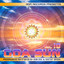 Goa Sun, Vol. 10 cover