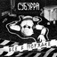 Я кричу во сне cover