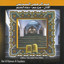 Al Adhane cover