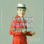 Unknown Title cover