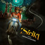 Havoc Brothers Songs List - Sort by Popularity, Release Date & More ...