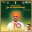 Mugula Khoda Mandara cover
