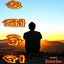O Saheba cover