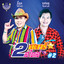บัวเรียงบัวโรย cover