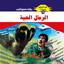 Unknown Title cover