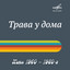 Unknown Title cover