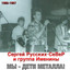 Unknown Title cover