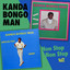 Unknown - KANDA BONGO MAN Malinga 1985 J T