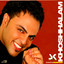 Geryato Dar Miyaram cover