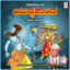 Ramayana Yuddakanda - Part 1