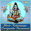 Shree Antaranga Durgambe Baramma (Original) cover