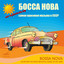 Голубая мечта cover