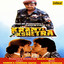 Kranti Kshetra (Original Motion Picture Soundtrack) cover