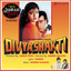 Divya Shakti (With Jhankar Beats + Dialogues) [Original Motion Picture Soundtrack] cover