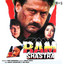 Ram Shastra (Original Motion Picture Soundtrack) cover