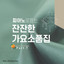 Unknown Title cover