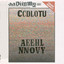 Coldcut - Creative
