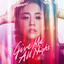 喻言 - Give Me All Night