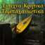 Unknown Title cover