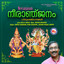 Bhoothanaatha Slokam artwork