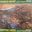 Старшина, Старшина cover