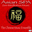 Koto Music of Japan No. 4 cover