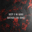 Raveyard - Ebb Remix