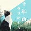 Unknown Title cover