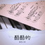 Unknown Title cover