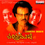 Rennick Kanju - Mr. Chooklal