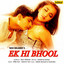 Ek Hi Bhool (Original Motion Picture Soundtrack) cover