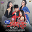 Uthigala Dhara 370 cover