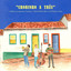 Unknown Title cover