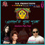 Akashete Pujo Pujo cover