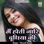Unknown Title cover