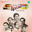 Baithe Hain Kya Unke Paas cover