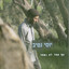 רוח של שקט cover