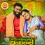 Poddu Poddulu Podise Bangulala cover