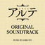 アルテズ ウイング cover