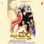 Mallara Malla cover