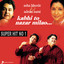 Kabhi To Nazar Milao cover