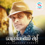 Mulu Lowa Labunath cover