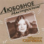 Unknown Title cover