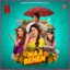 Khol Pinjara - Akashdeep Sengupta
