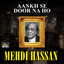 Aankh Se Door Na Ho cover