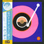 夏のクラクション cover